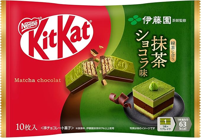 Kitkat ITO EN Matcha Chocolate Mini Bars (Japan) 10pcs