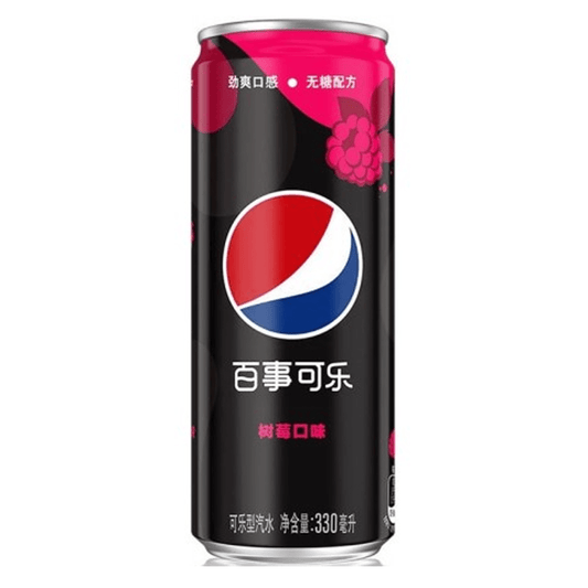 Pepsi Raspberry Zero (Vietnam)