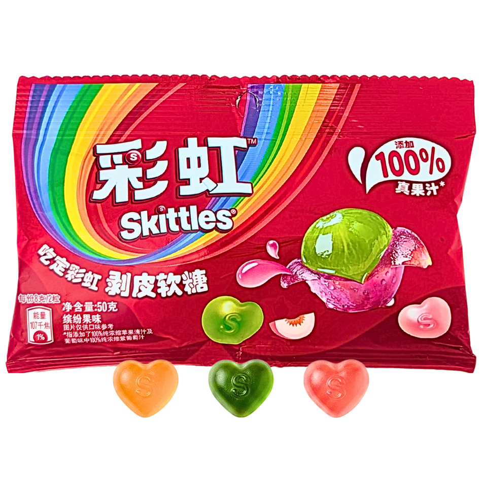 Skittles Peelable Gummies (China)