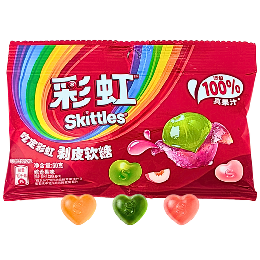 Skittles Peelable Gummies (China)