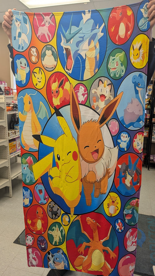 Merchverse Beach Towels