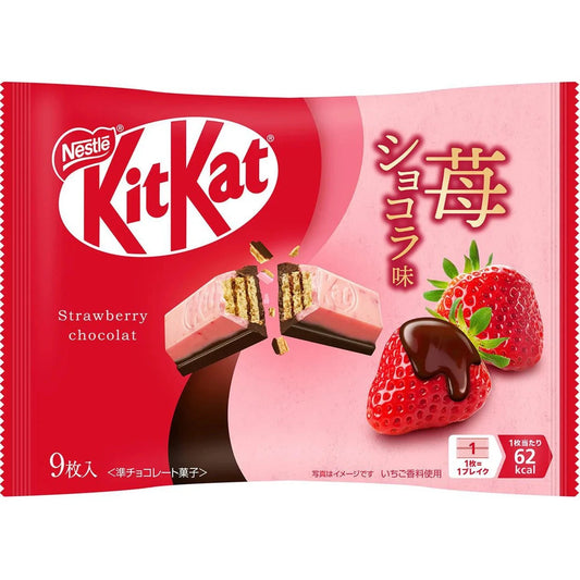 Kitkat Otona No Amasa Strawberry Chocolate Mini Bars 9pc (Japan)